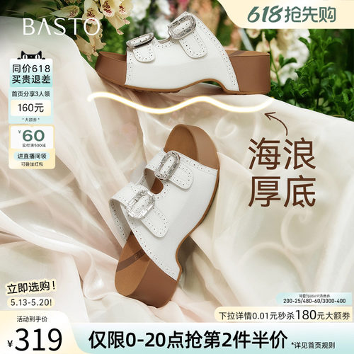 百思图2026夏季新款复古女拖鞋