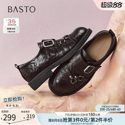 百思图2026秋季新款英伦布洛克牛津鞋皮鞋乐福鞋女单鞋W3028CM6