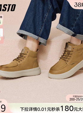 百思图冬季新款工装靴时尚简约户外运动厚底男短靴L8802DD5