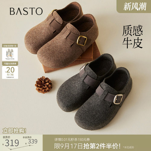 时尚潮流简约舒适