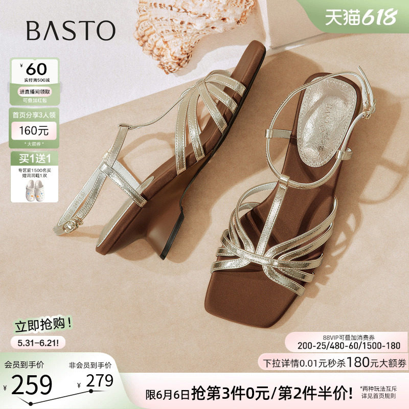 百思图2026夏新款法式粗跟一字带罗马凉鞋女金色绝美凉鞋F0210BL6