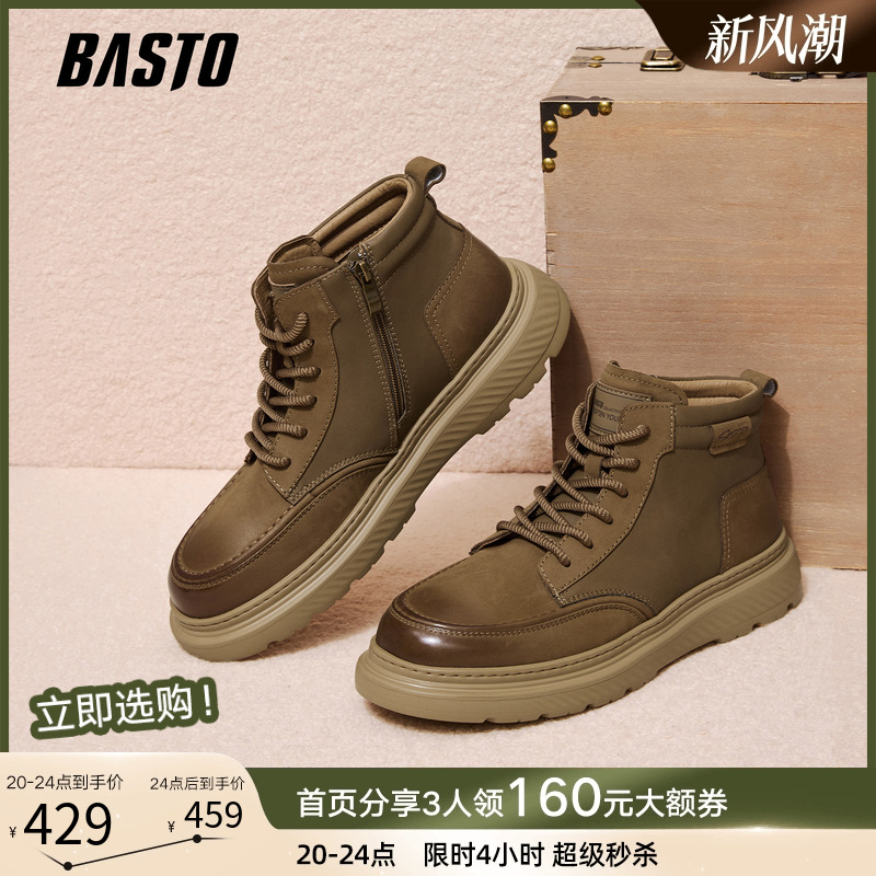 时尚潮流简约舒适