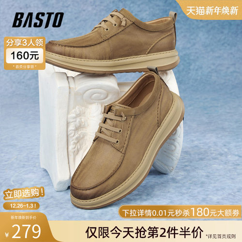 时尚潮流时尚潮流