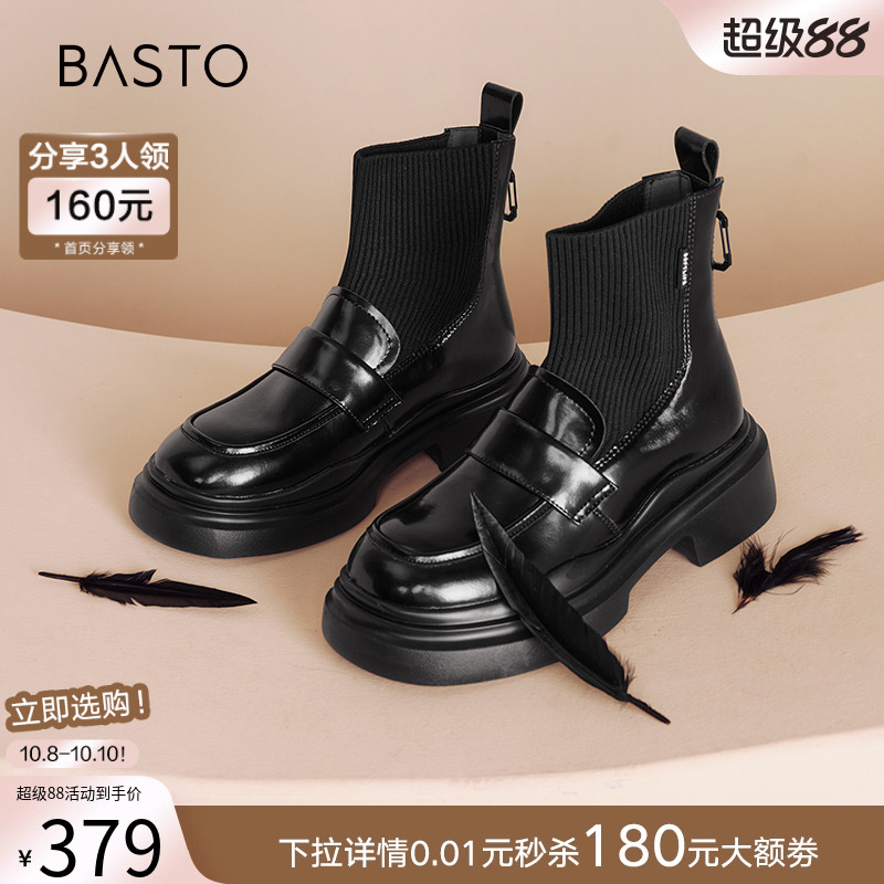 时尚潮流简约舒适
