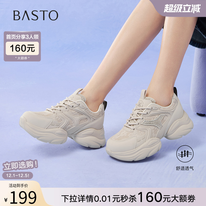 时尚潮流时尚潮流