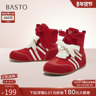 百思图25冬新款内增高红色高帮德训鞋马丁靴舒适女短靴A6627DD5