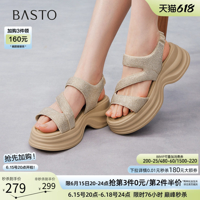 百思图2026夏季新款厚底增高老爹运动凉鞋沙滩凉鞋女鞋BP575BL6