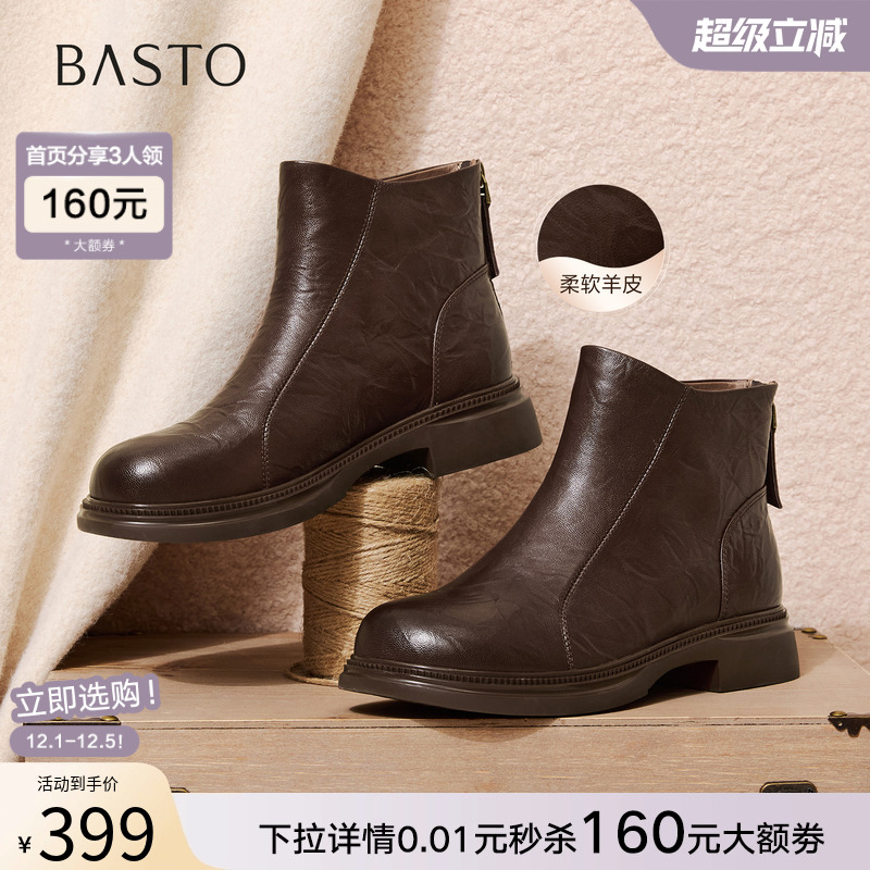 时尚潮流简约舒适