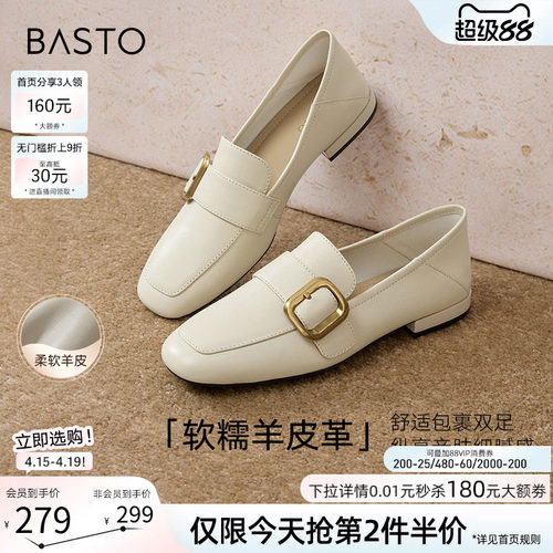 时尚潮流简约舒适