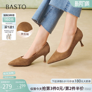 百思图26春新款通勤羊皮小猫跟高跟鞋尖头女浅口细跟单鞋K5828AQ6