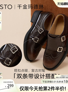 百思图26春季商场新款乐福鞋雕花布洛克英伦小皮鞋女单鞋D3521AM6