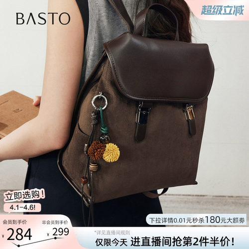 百思图新款女双肩背包