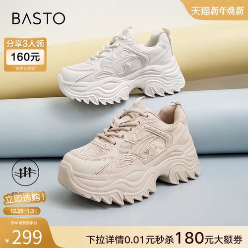 百思图运动休闲老爹鞋2024