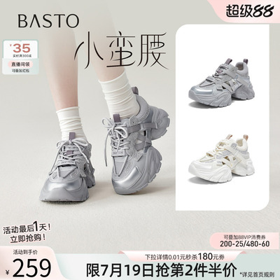 百思图2026夏季增高女老爹鞋