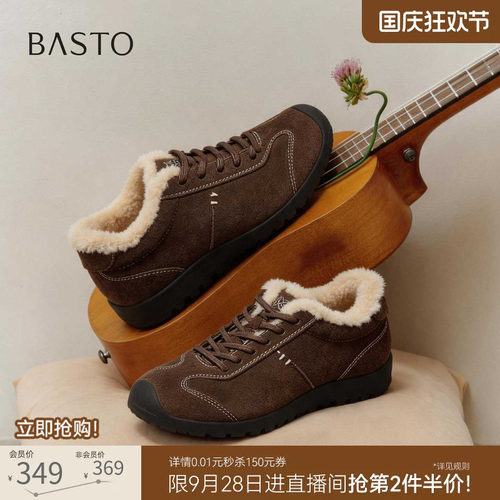 时尚潮流简约舒适