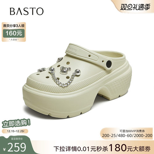 百思图2025夏商场新款厚底增高洞洞鞋时尚休闲外穿女凉鞋E5791BH5