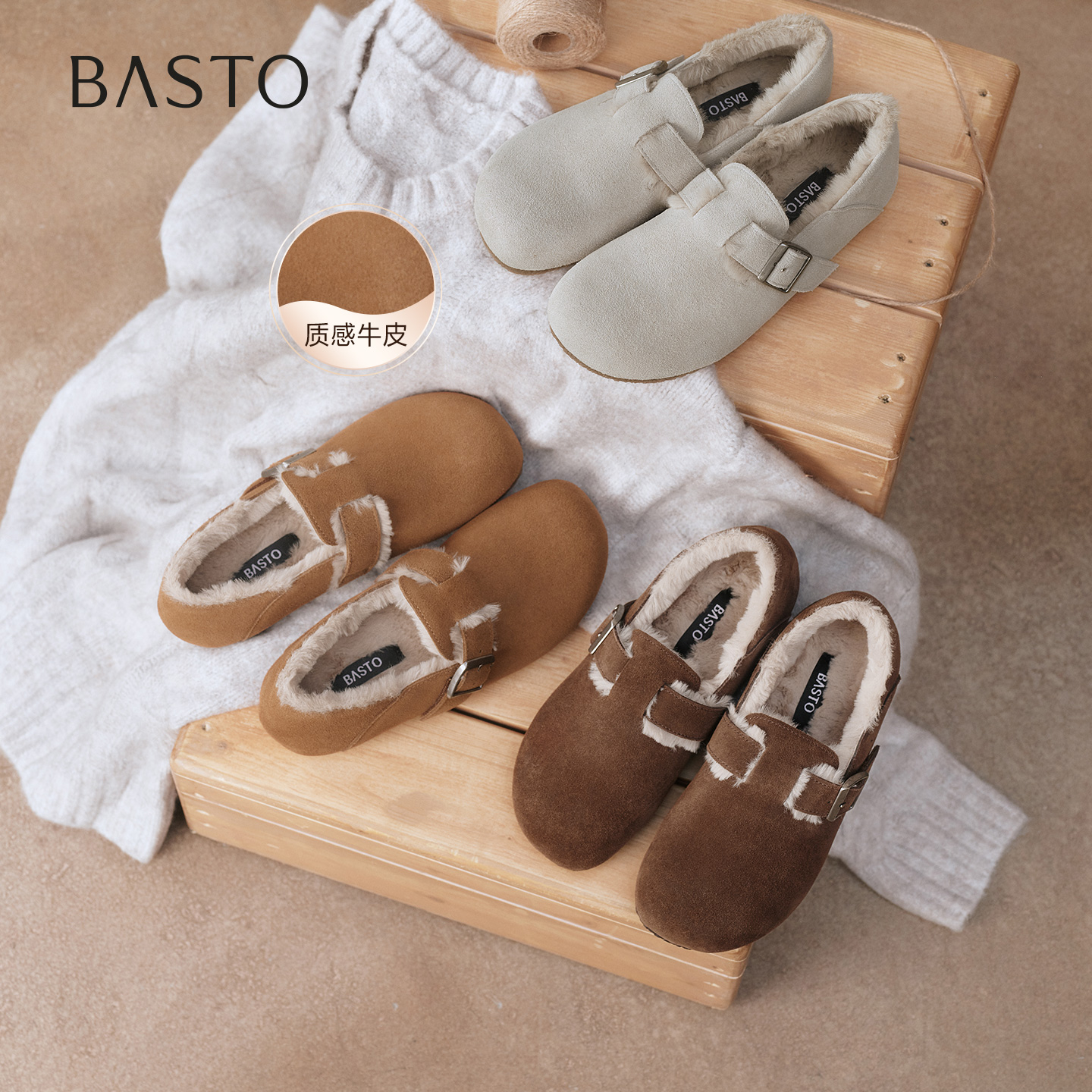 时尚潮流简约舒适