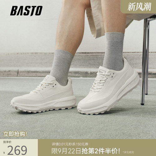 百思图男士户外跑步休闲鞋