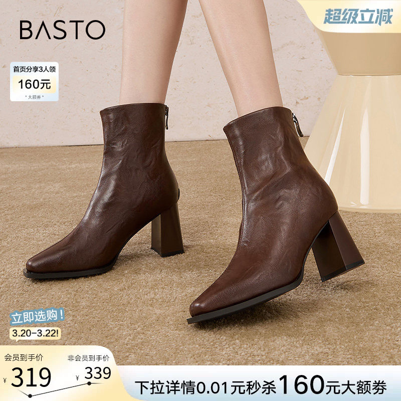 百思图冬商场新款法式方头小踝靴女鞋高跟鞋加绒瘦瘦短靴M5010DD4