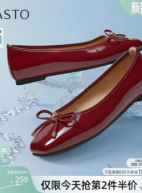 百思图2026春季商场新款通勤方头红色女浅口单鞋瓢鞋船鞋CZ988AQ6