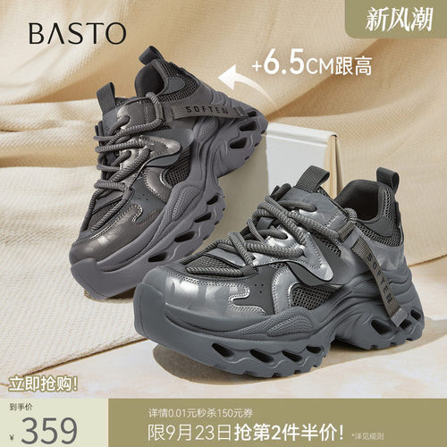 百思图春季厚底增高女老爹鞋