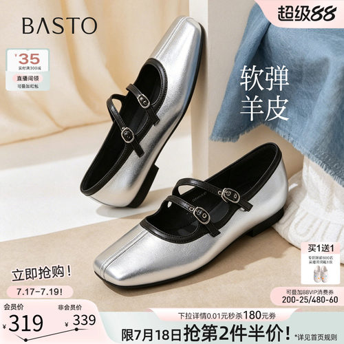 时尚潮流简约舒适