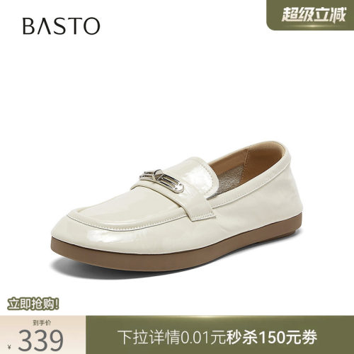 百思图春季牛皮舒适平底乐福女鞋
