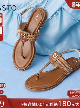 百思图25夏新款舒适羊皮一字带夹趾女草编平底罗马凉鞋C2107BL5
