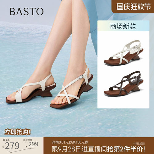 时尚潮流简约舒适
