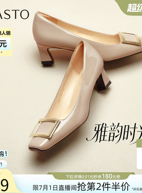 百思图2026夏季商场新款时尚通勤方头方扣粗跟女浅口单鞋CU618CQ6