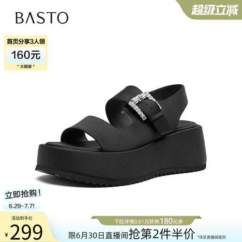 时尚潮流时尚潮流