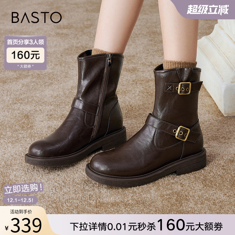 时尚潮流简约舒适