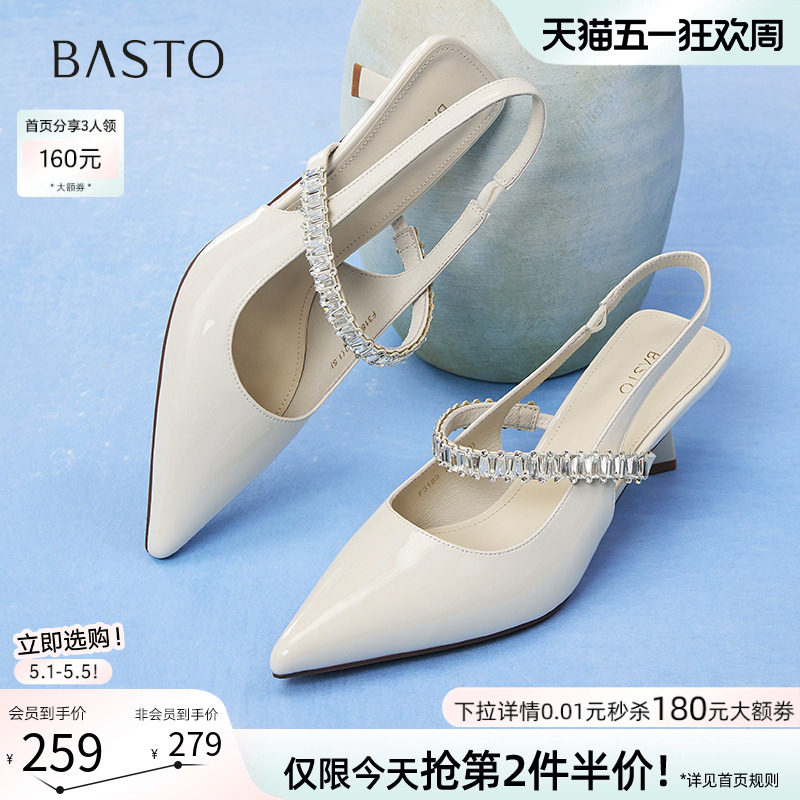 百思图夏季商场新款通勤尖头细高跟女包头后空凉鞋F3189BH5