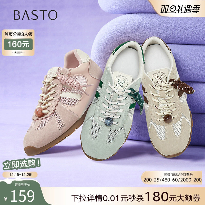 时尚潮流简约舒适