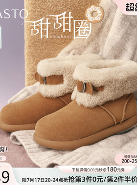 百思图冬季新款时尚加绒保暖雪地靴毛毛鞋女厚底短靴L3728DD5