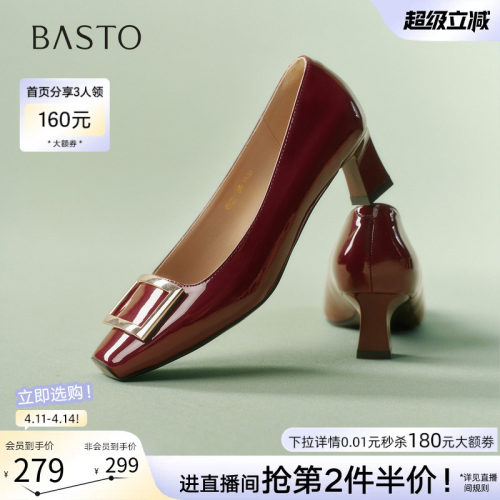 百思图春季新款方扣粗跟婚鞋