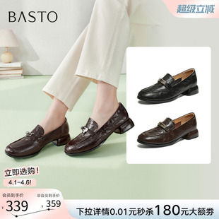 百思图26春商场新款 皮鞋 粗跟女单鞋 C1833AA6 英伦风超软羊皮乐福鞋