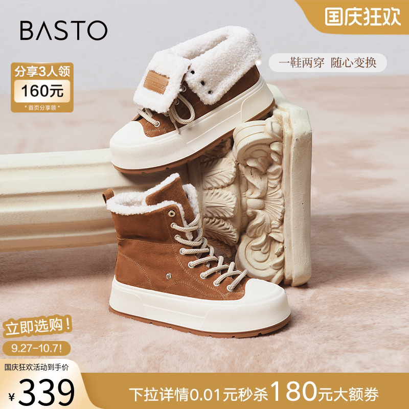 时尚潮流简约舒适