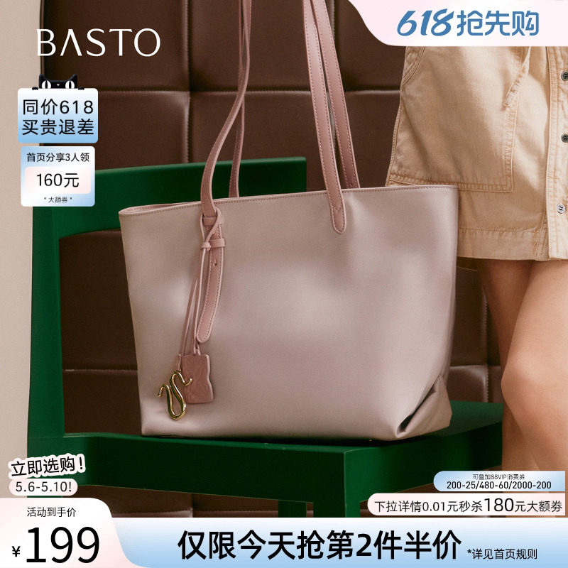 百思图春夏商场同款简约大容量托特包时尚单肩斜挎包女TY009CX5