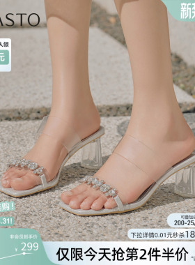百思图夏商场新款仙女风水钻一字拖粗高跟外穿女拖鞋RQ734BT5