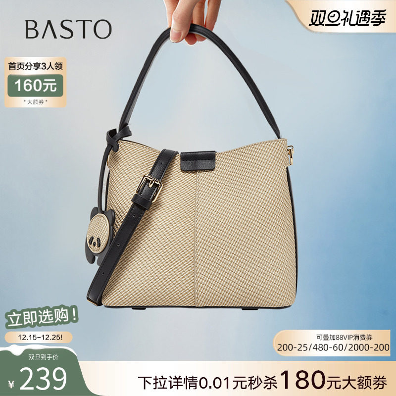 时尚潮流OL通勤