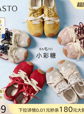 【张予曦同款】百思图小彩糖26夏新款厚底德训鞋红色透气运动鞋女