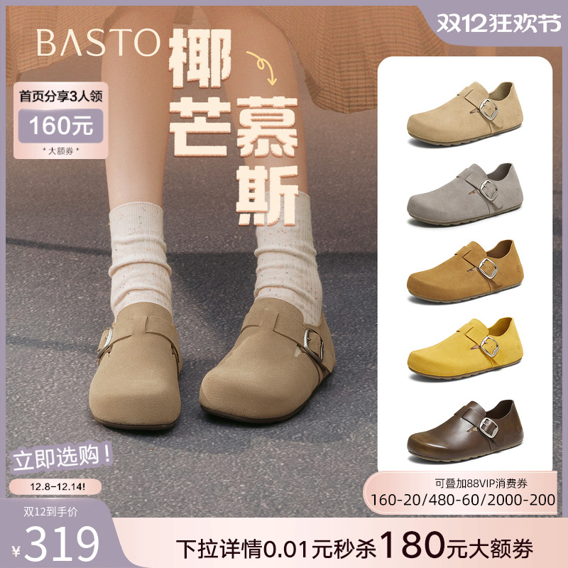 时尚潮流时尚潮流