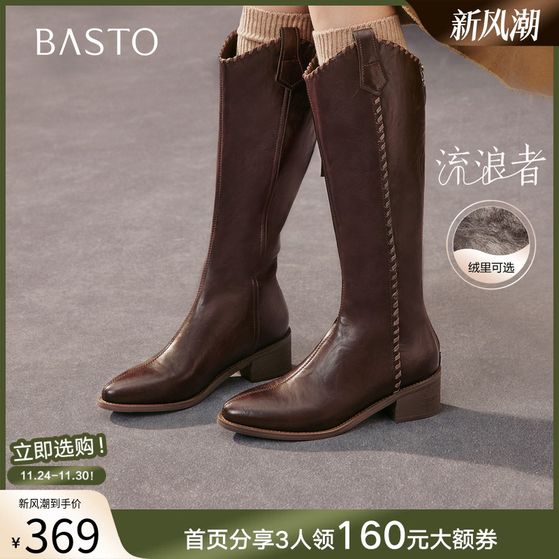 时尚潮流时尚潮流