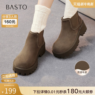 百思图2025冬季 复古真皮切尔西烟筒靴厚底女短靴B9107DD5 商场新款