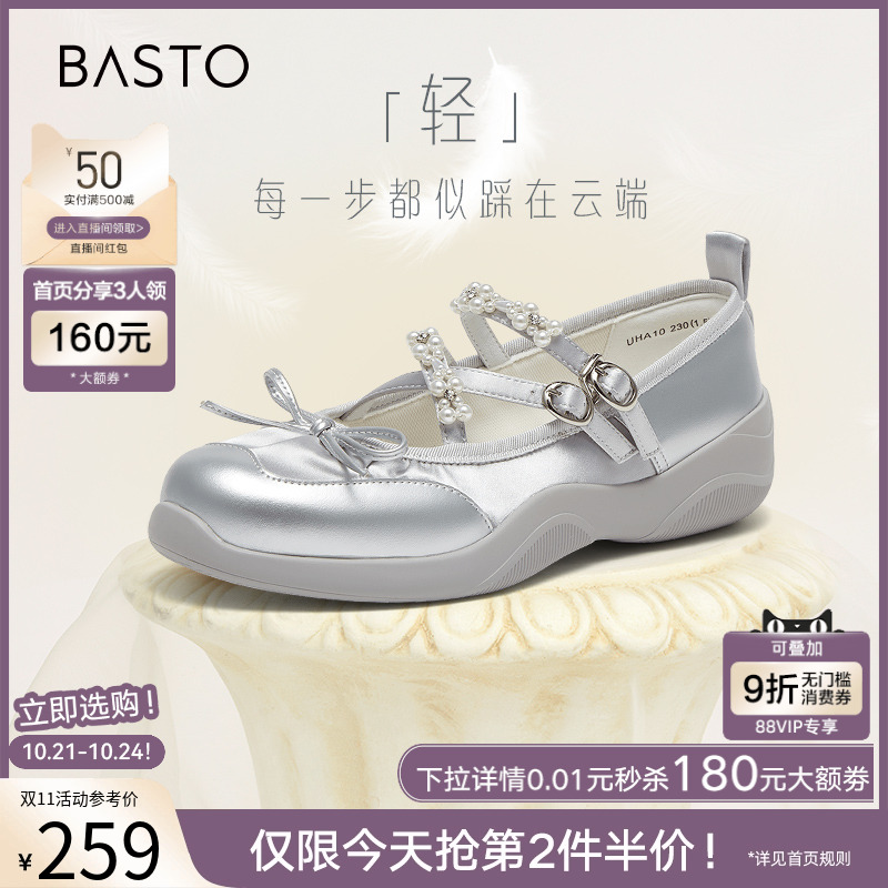时尚潮流简约舒适