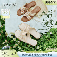 【午后漫步】百思图26夏新款法式绝美拖鞋度假外穿女平底凉拖凉鞋