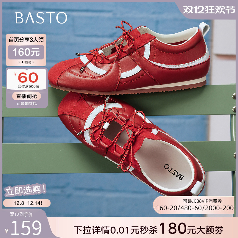 时尚潮流时尚潮流