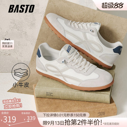百思图时尚复古德训鞋男