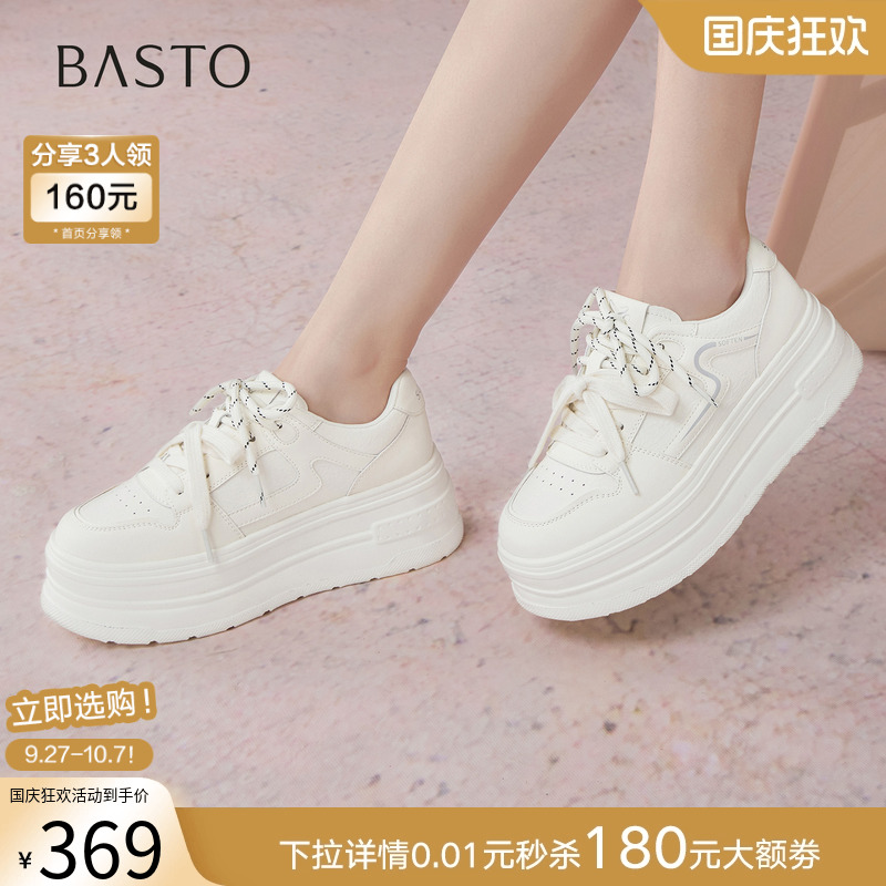 时尚潮流时尚潮流